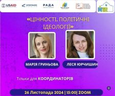 photo 2024 11 27 17 36 08