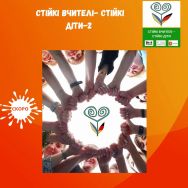 photo 2025 07 29 13 59 03