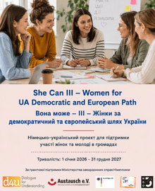 «She can-ІIІ» – Жінки за демократичний та європейський шлях України