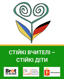 Стійкі вчителі – стійкі діти: серія тренінгів з травмапедагогіки в школах
